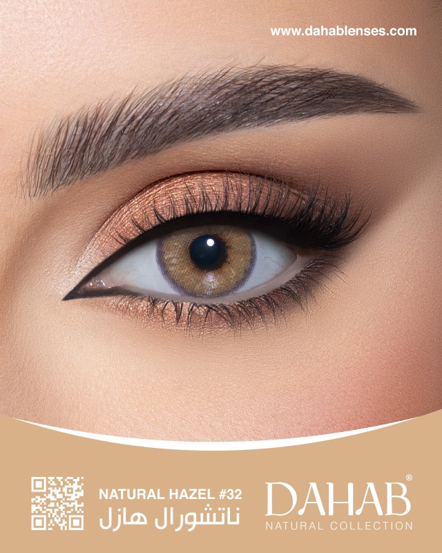 عدسات ذهب / Natural Hazel #32