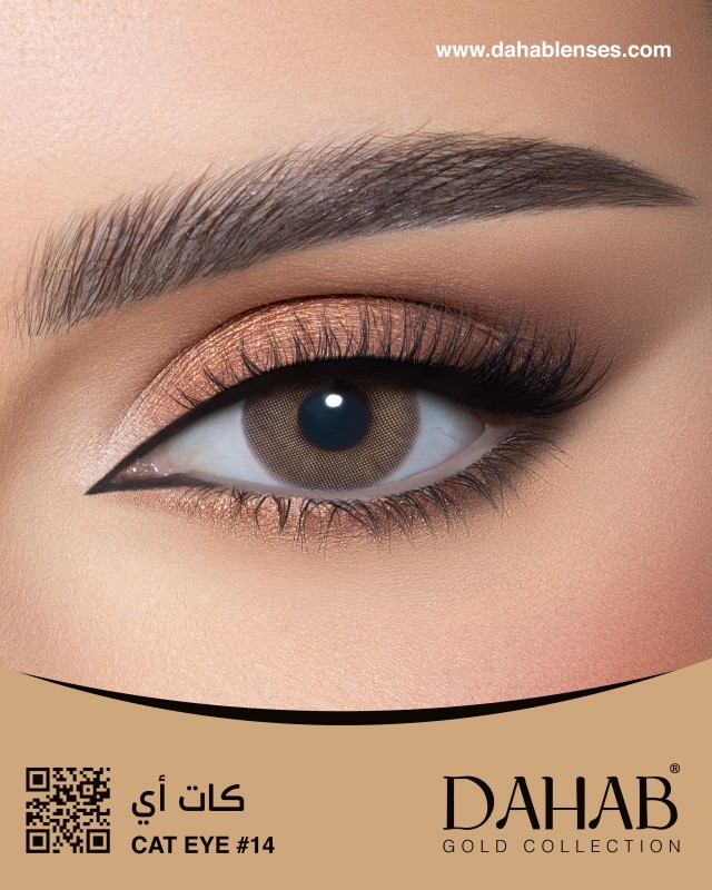 عدسات ذهب / Cat Eye #14